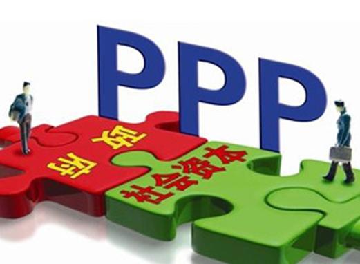 ppp项目中标是否可以转包？中标多个ppp项目-图2