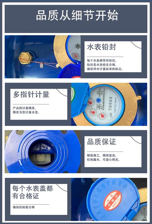 水表lxl-50c/e-500c/e这个型号是什么意思？水表项目特征-图2