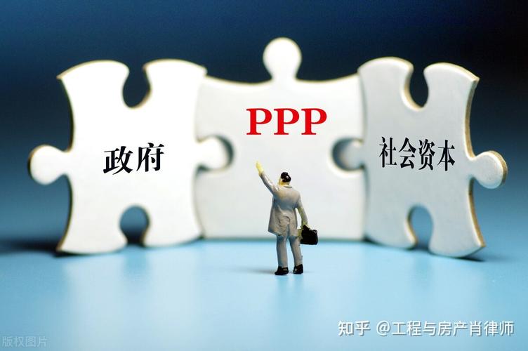 ppp实施方案由哪个单位审批？财政推动ppp项目-图2