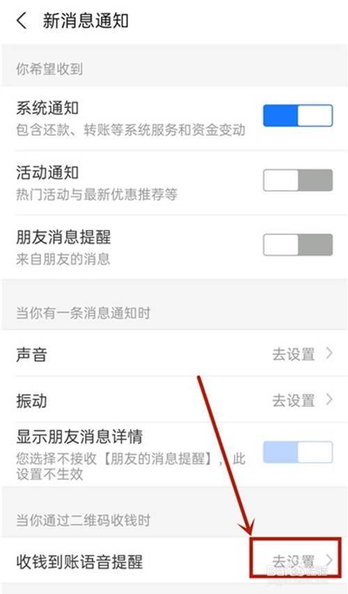 支付宝约定项目怎么取消？项目关系解除通知-图1