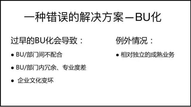 项目释放是什么意思？被项目组释放-图2