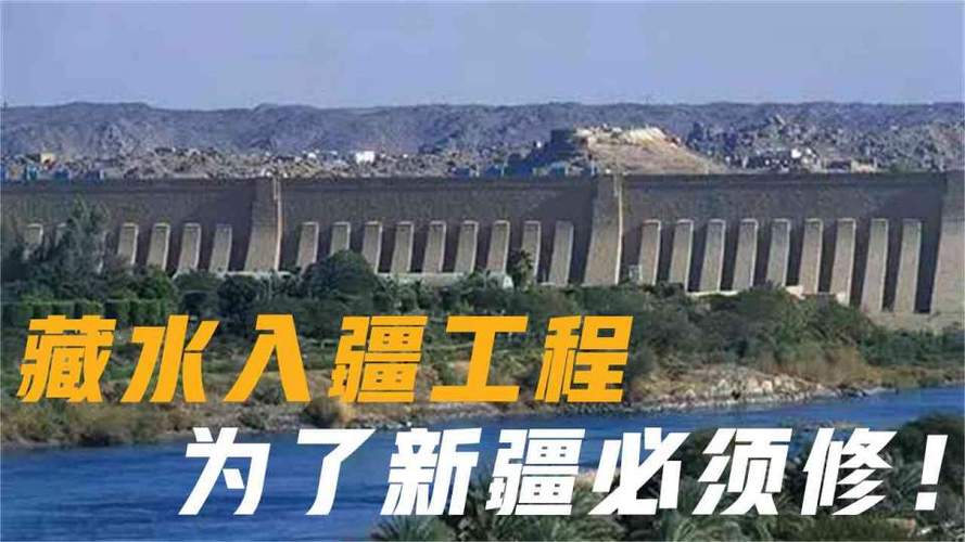 藏水入疆要在沙雅建水库吗？南疆水库项目工程-图2