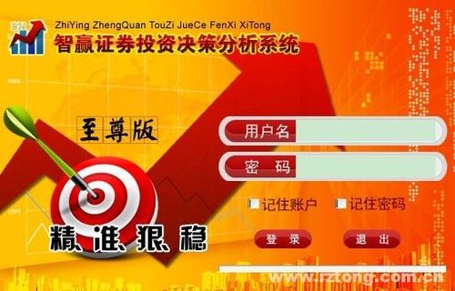 股票软件代理加盟需要注意些什么？股票项目加盟电话-图1