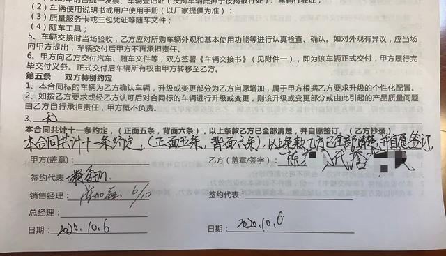 签了购车合同可以更改车型吗？新老项目 主合同-图2