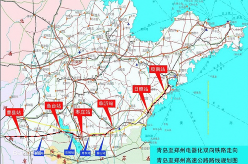 国家发改委是怎样规划郑青铁路的？发改委铁路示范项目-图3