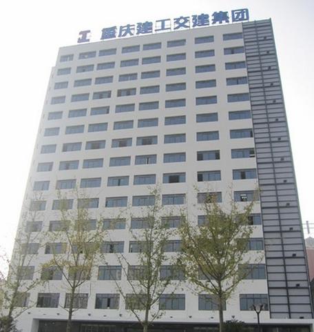 重庆建工市政交通工程有限责任公司怎么样？重庆建工市政项目-图1