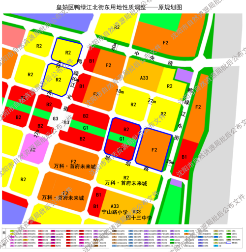 沈阳皇姑什么地方动迁了？皇姑2018规划项目-图2