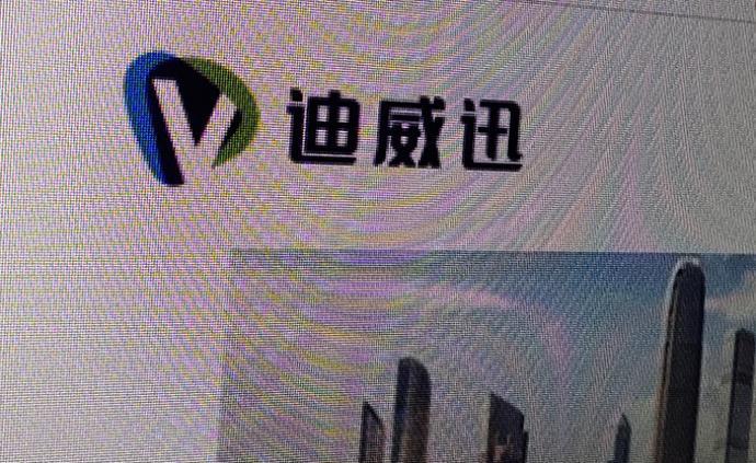 深圳迪威逊股份有限公司怎么样？迪威宝安项目-图3