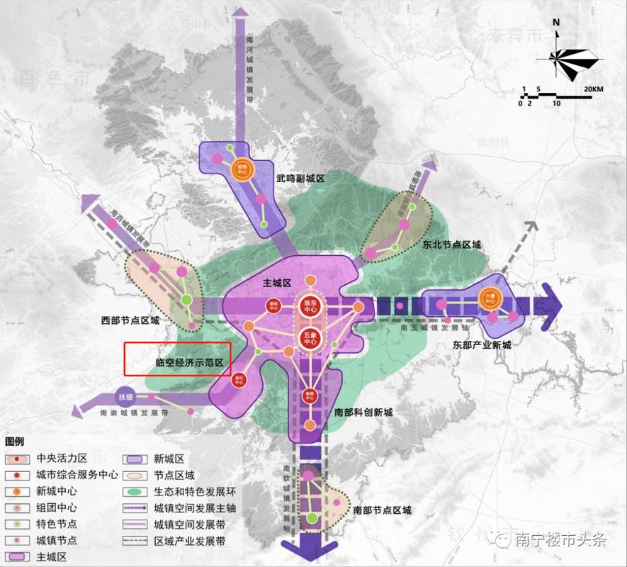 2021南宁临空港即将开工的项目？16个研发项目-图2