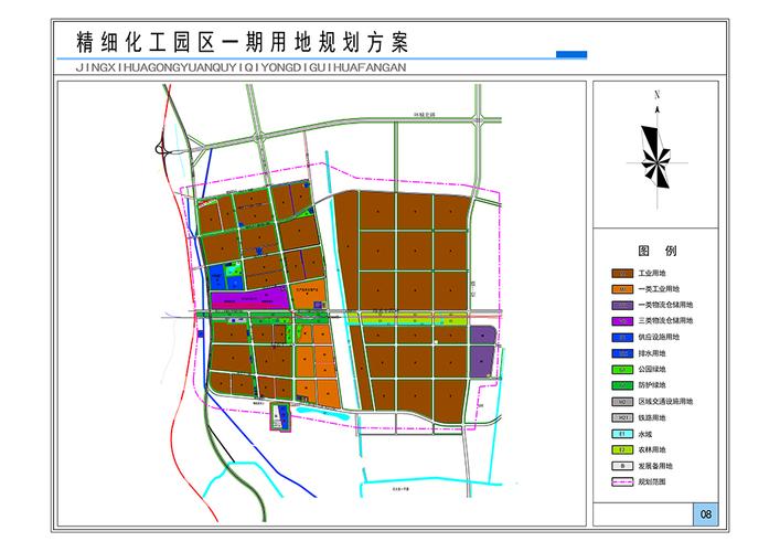 化工园区有一块90亩的工业用地，想做规划设计，请问费用多少？化工项目投资规划-图1