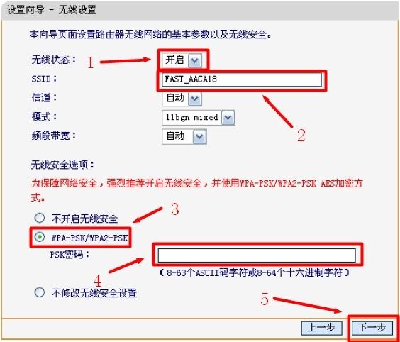 mw300re无线扩展器连接上不了网？300多人拓展项目-图2