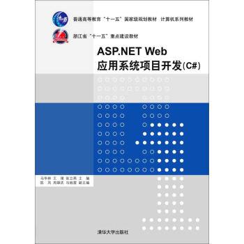 net项目中有哪些新技术的应用，越详细越好谢谢？技术应用项目-图3