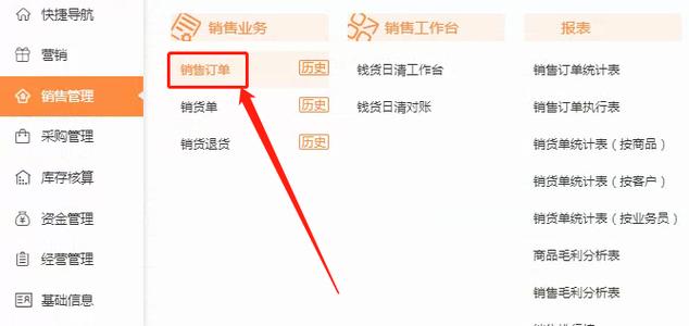 介绍生意业务的佣金怎么给？项目推介业务提成-图3