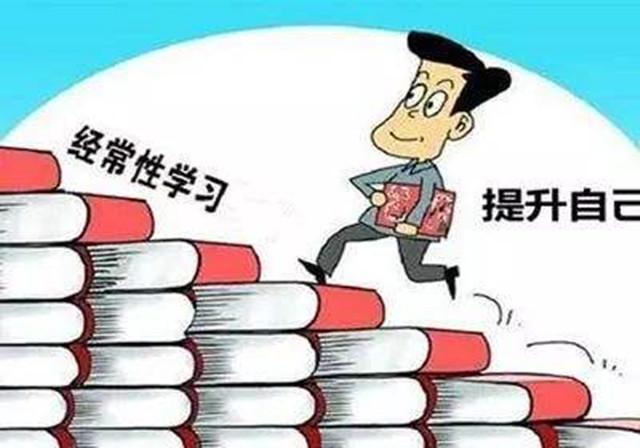 知识储备不足的整改措施？针对项目储备不足-图1