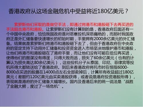 室温超导对金融专业的影响？金融能效项目-图3