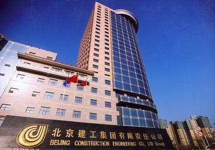 北京建工在北京的项目？省建工北京项目-图1