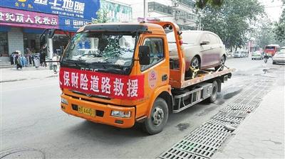 人保不买车损险没有道路救援吗？人保汽车救援项目-图2