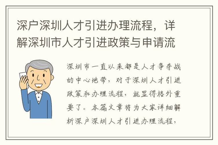 2021苏州研究生人才补贴政策？人才项目资金用途-图2