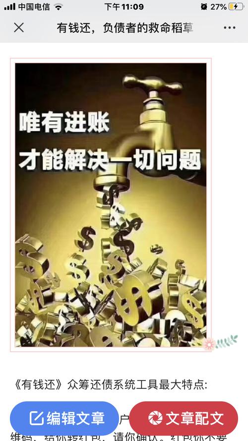 先清后补的清是指什么？项目款清后-图1