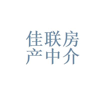 保定的各大中介用的什么软件？保定项目申报中介-图2