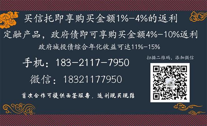 城投私募债是什么？私募债权项目-图2