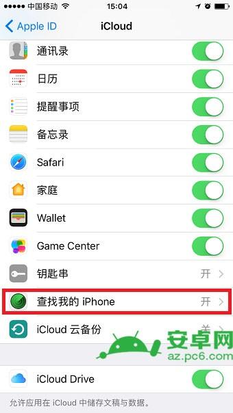 两个苹果手机同一个appleid帐号怎么定位？项目重新定位-图1