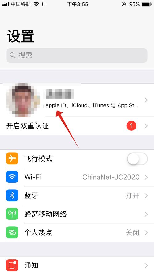 两个苹果手机同一个appleid帐号怎么定位？项目重新定位-图2