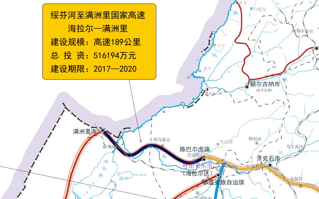 红旗河内蒙段开工情况？新疆发改委新项目-图2