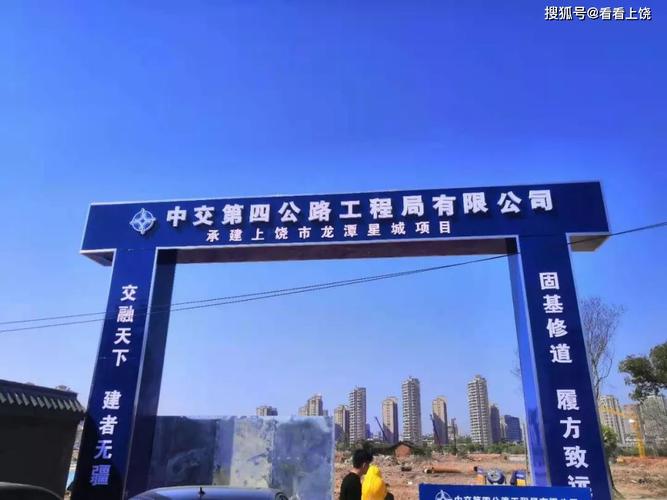 中交建工集团河南分公司承建新乡黄河春天项目了吗？河南中交项目-图2