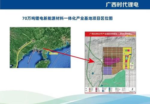 广西最大锂电池项目？广西能源化工项目-图3