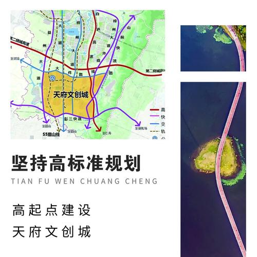 天府旌城2023年开工有哪些项目？天府新区项目启动-图1