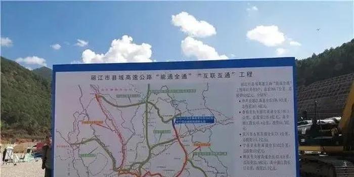 丽江到攀枝花高速什么时候通？丽江ppp项目进度-图2