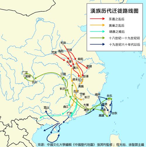 贵州汉族人是从哪里迁徙来的？首开项目城建北方-图2