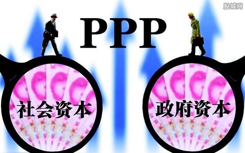 ppp模式概念股？中标ppp项目股票-图3