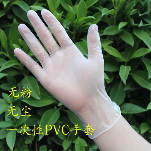 pvc手套生产工艺是否有污染？新疆 pvc手套项目-图3