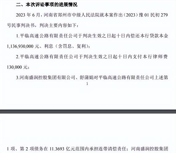 原告主体情况发生变更，法院应当如何处理？承担项目主体变更-图2