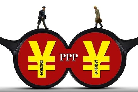 ppp库什么时候开放？ppp项目库公告-图1