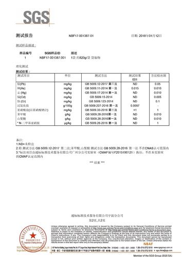 香肠常规安全检测有哪些项？肉肠出厂检验项目-图1