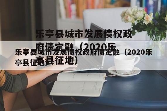 昌邑昌盛定融违约最近情况？市政有项目借款-图1