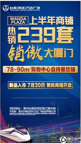 开发商商铺自持国家规定？商业项目 自持经营-图3