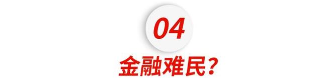 河北胜亚投资担保有限公司是骗子吗?跪求答案啊!拜托大家啦？担保项目跟投-图2