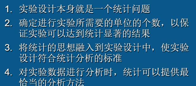 统计学中,统计数据来源渠道有哪些？公司项目资料收集-图3