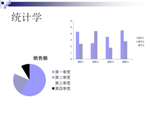 统计学中,统计数据来源渠道有哪些？公司项目资料收集-图1