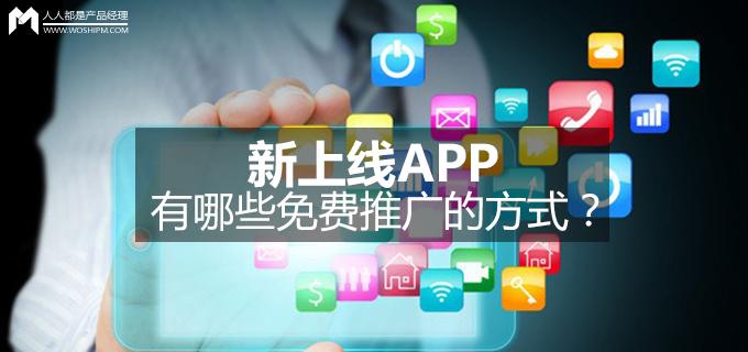 app推广项目去哪里接？目前软件平台项目-图3