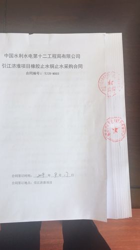 同一个采购项目可以两个公司吗？多个项目的公司-图3