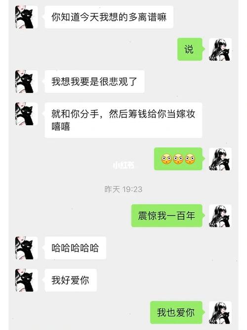 我大学毕业，随男朋友来到大连工作两年后什么钱也没攒下，男朋友要回老家让我也去，可是我不想去怎么办？撬走公司项目-图2