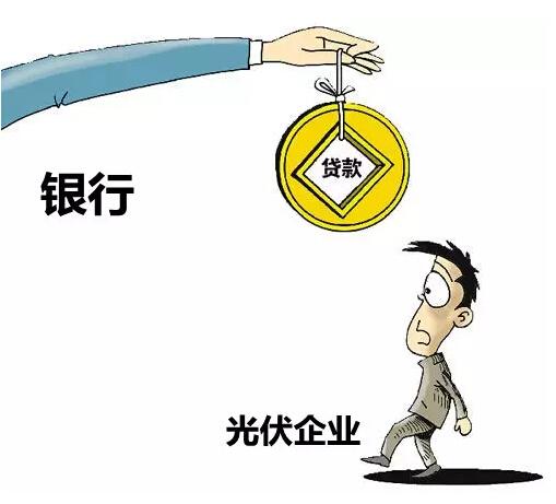 光伏骗局大揭秘？政府项目融资骗局-图3