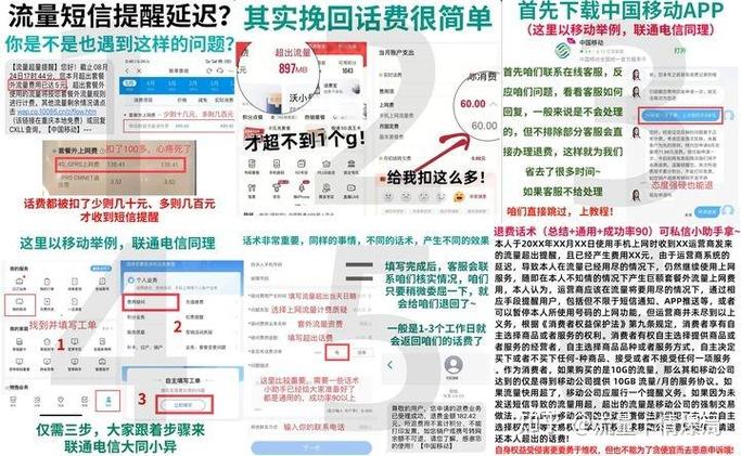 买手机卡显示交付中啥意思？手机项目交付总结-图2