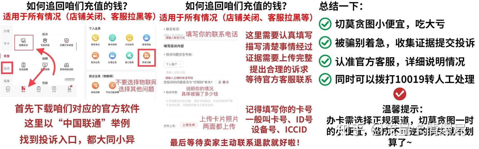 买手机卡显示交付中啥意思？手机项目交付总结-图1