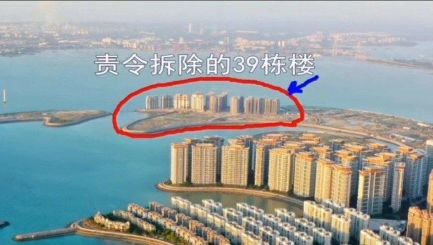 海南海花岛违规会被拆除吗？海南地产违规项目-图1